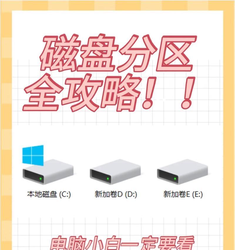 硬盘安装系统（一步步教你如何用硬盘安装操作系统）