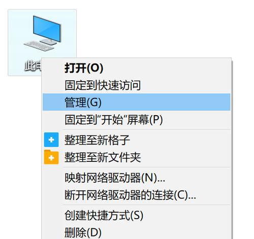 电脑内部程序错误（深入探究电脑内部程序错误的根源，为您提供有效解决方案）