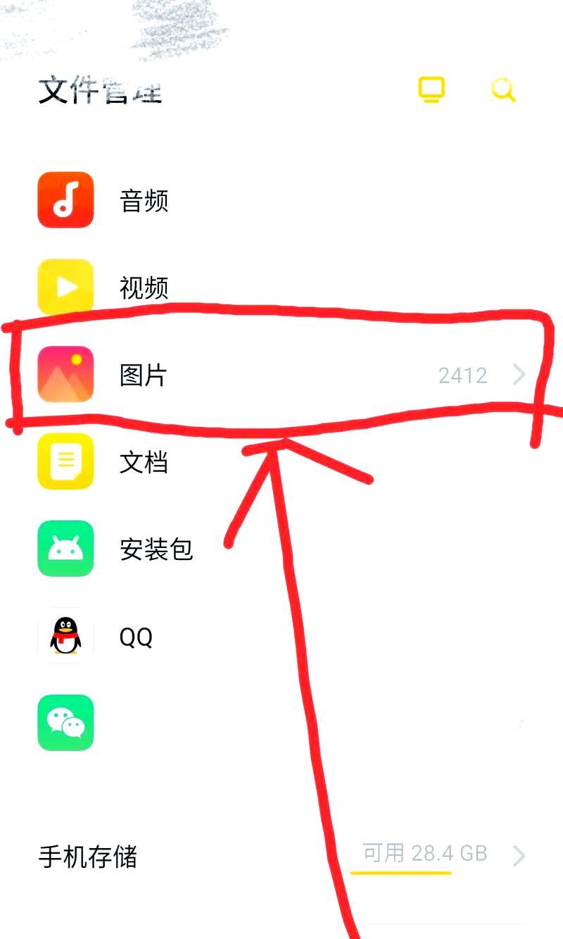 手机压缩文件恢复教程（利用手机软件恢复被压缩的文件）