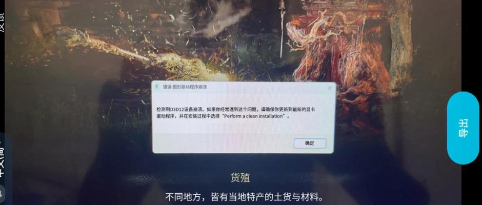如何应对输入设备电脑密码错误问题？（忘记密码、密码不正确、密码输入超过限制次数等情况的解决方法）