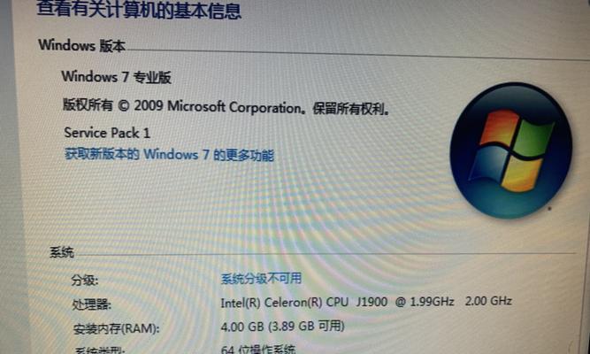 电脑错误711的原因及解决方法（详细解析电脑错误711的发生原因和有效解决方法）