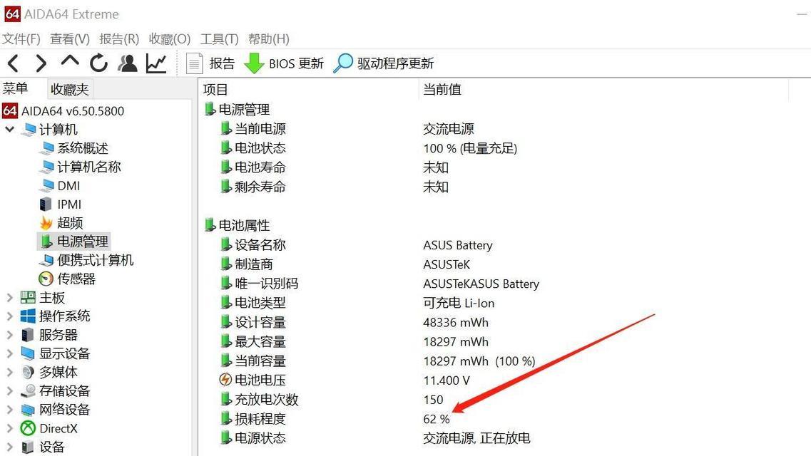 错误关机后如何启动电脑（解决电脑错误关机后无法启动的问题）