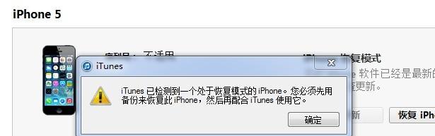 电脑错误收集与恢复（以电脑错误收集为基础，有效解决问题并恢复系统稳定性）