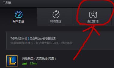 Wegame上架教程