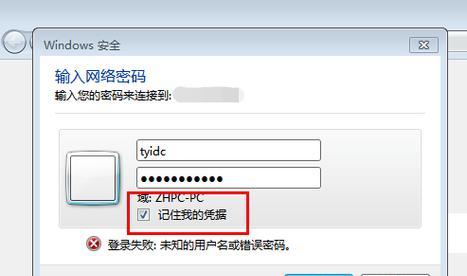 解决云电脑上游戏网络错误的有效方法（如何排除云电脑上游戏中常见的网络错误问题）
