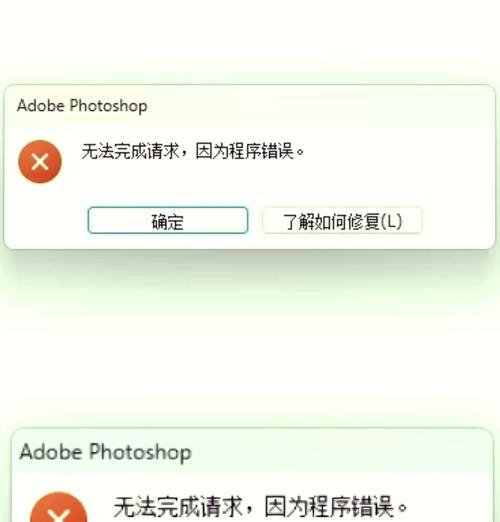 电脑重装过程中的错误文件分析与解决方法（深入探究电脑重装过程中出现错误文件的原因与应对策略）