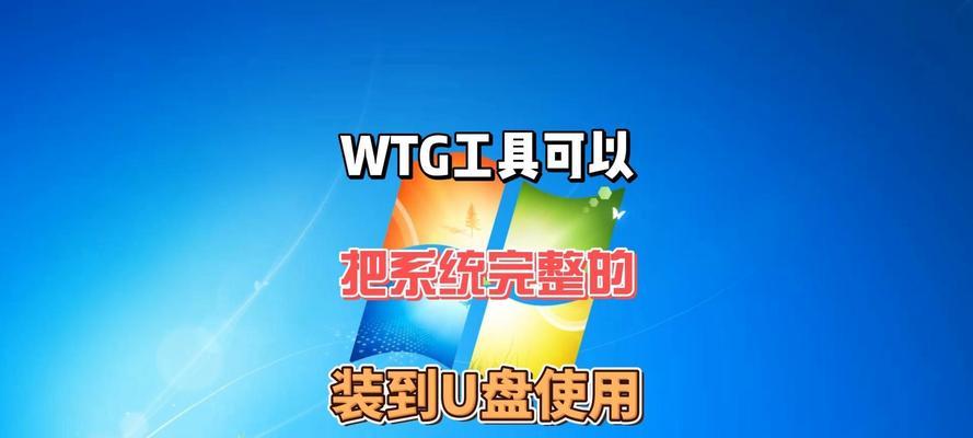 从头到尾（探索硬盘装系统的步骤和技巧）