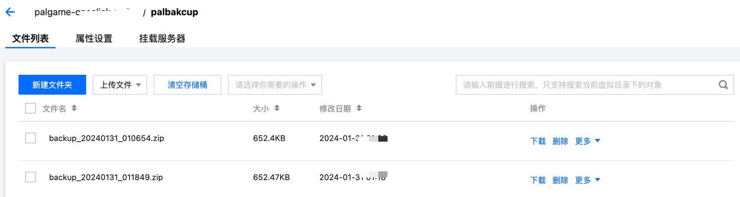 一键手动备份教程（通过简单步骤，学会一键手动备份，保护数据免受损失）