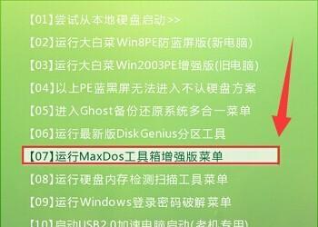 自带快速分区教程（学会自带快速分区教程，让你的硬盘分区管理变得简单快捷）