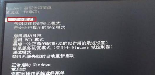 电脑错误提示解析（探索电脑错误提示的原因和解决方法）