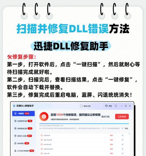 电脑文件位置错误的解决方法（有效解决电脑文件位置错误的五大技巧）