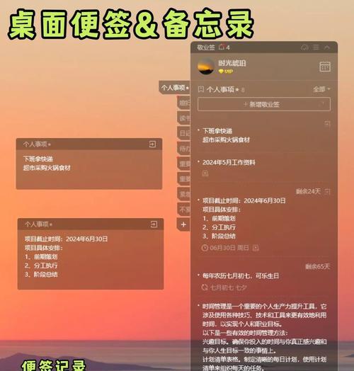电脑开机时显示便签错误的解决方法（排查和修复电脑开机时显示便签错误的常见问题）