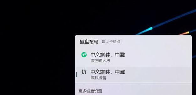解决电脑开机提示键盘错误的方法