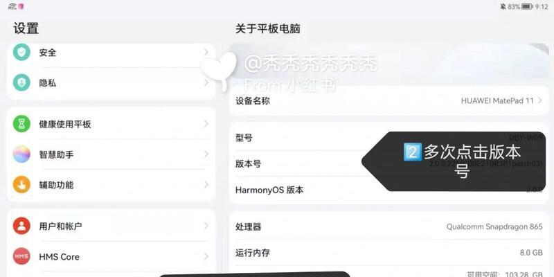 电脑桌面显示关键错误解决方案（探索解决电脑桌面显示关键错误的方法）