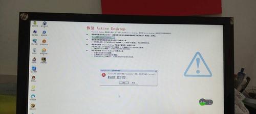 电脑字体显示错误及解决方法（消除电脑字体显示错误，恢复正常显示效果）