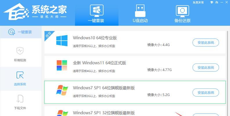 教你如何使用U盘在电脑店安装Win7系统（详细步骤让你轻松搞定，不再为系统安装烦恼）
