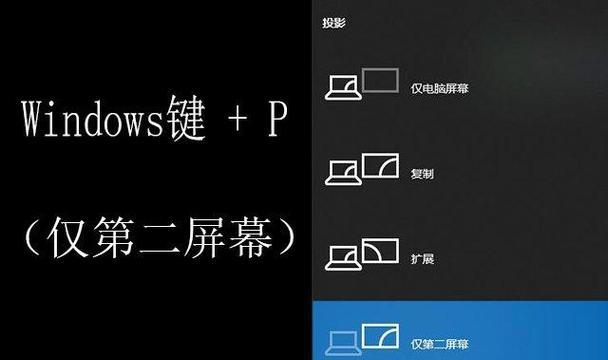 华硕Win8升级至Win10系统教程（一步步教你成功升级，畅享Win10的新特性）