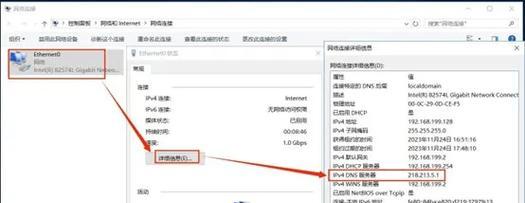 电脑游戏启动口令错误的危害与解决方法（揭示电脑游戏启动口令错误的隐患，为玩家提供解决方案）