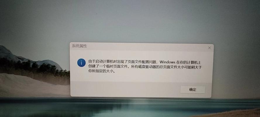 电脑新装系统启动错误的解决方法（遇到电脑新装系统启动错误？别慌，跟着这些关键步骤来解决！）