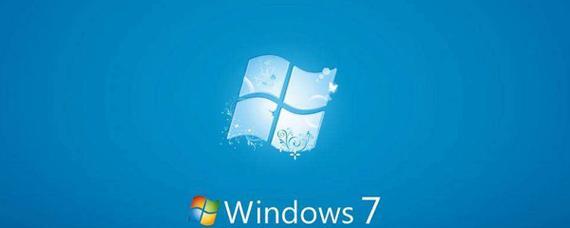 小马win7激活教程（详细步骤和关键提示，让你的Win7更加稳定和安全）