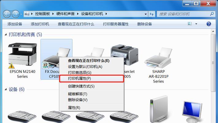 电脑0190错误的解决方法（了解电脑0190错误及常见解决方案）