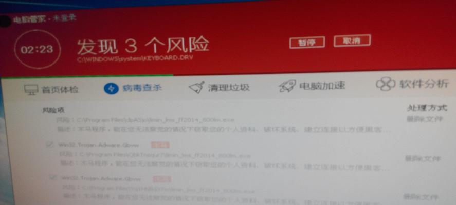 电脑自动关机错误查询指南（解决电脑自动关机问题的有效方法）