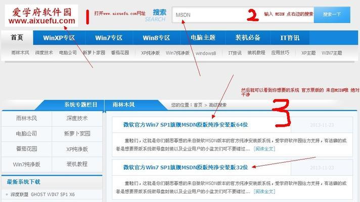 使用Ghost安装Win7系统的教程（利用Ghost工具实现无光驱安装Win7系统）