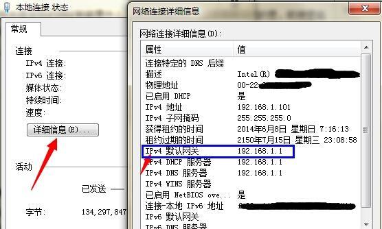 电脑连接路由器域名错误的解决方法（解决电脑连接路由器域名错误的有效措施）