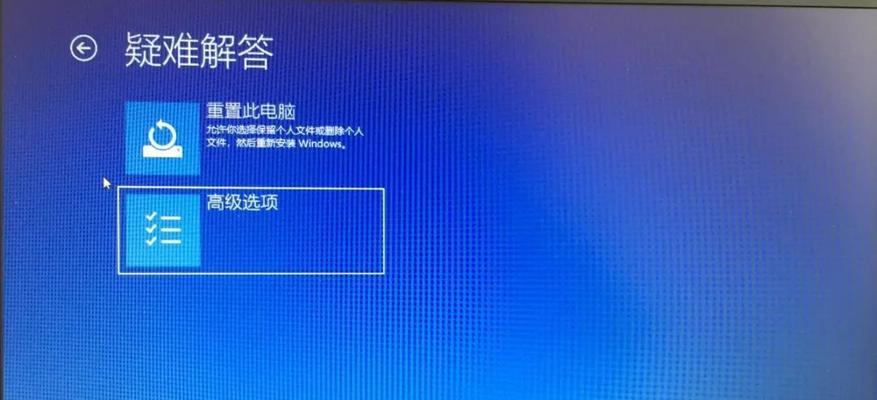 电脑更新错误导致系统黑屏的解决方法（遇到电脑更新错误如何应对？）