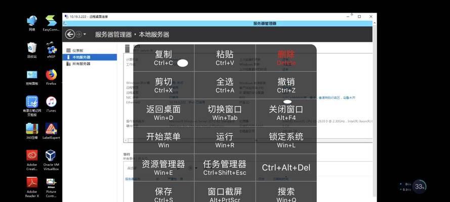 电脑一键装系统教程（轻松快速完成操作，提高效率）