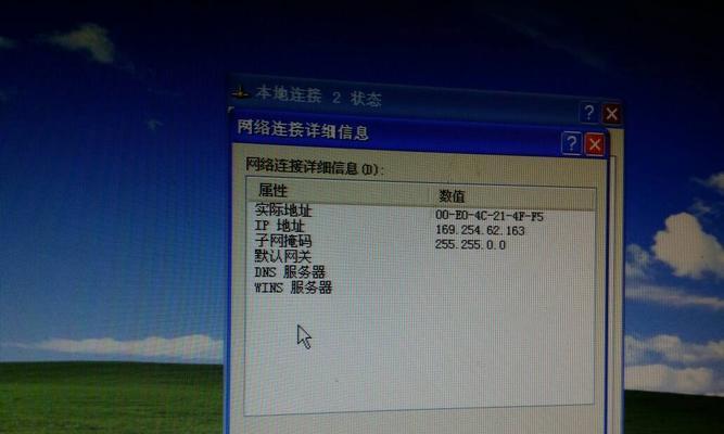 电脑无法连接Wi-Fi的错误651及解决办法（探索错误651的原因和有效解决方案，让你的电脑重新连接Wi-Fi）