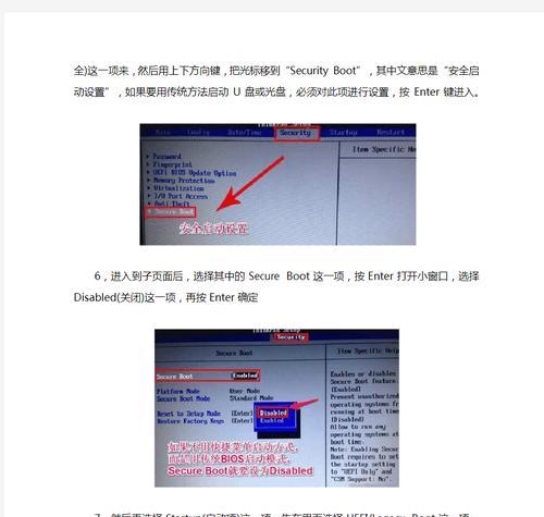 通过光盘启动电脑安装U盘系统的详细教程（简单易懂的操作步骤，让您轻松安装U盘系统）