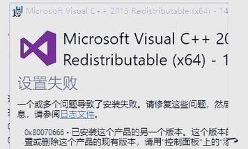 解决电脑Photoshop配置错误的有效方法（全面分析常见配置错误，找出问题，提供解决方案）