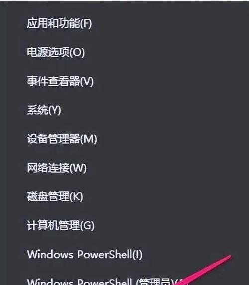 解决台式电脑密码错误的问题（原因分析与解决方法）