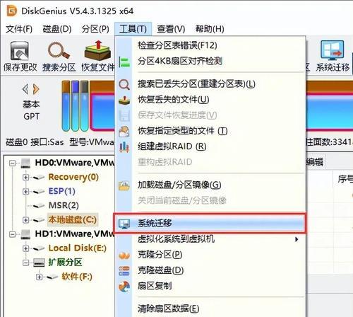 电脑装系统错误分区的危害与解决方法（避免分区错误，确保电脑系统安全运行）