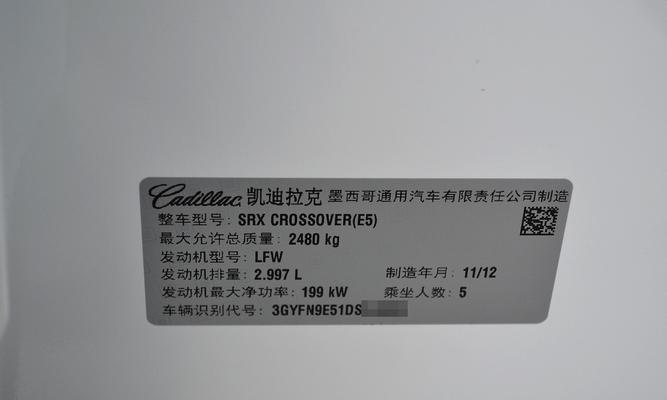 深入解读电脑提示173错误代码（了解错误代码173的含义及解决方案）