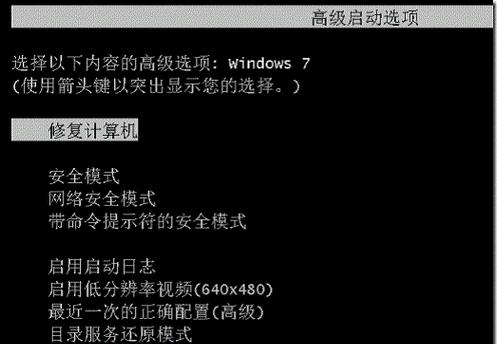 Windows7系统操作教程（从入门到精通，轻松掌握Win7系统操作技巧）