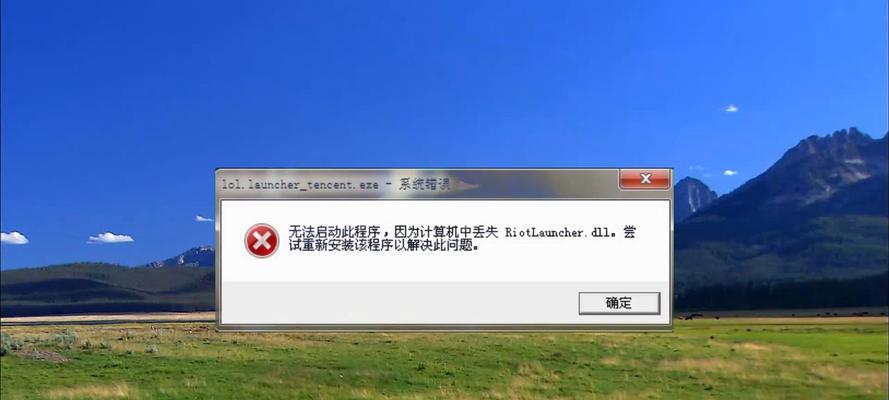 解决电脑网络错误1000的有效方法（网络错误1000原因及解决方案）