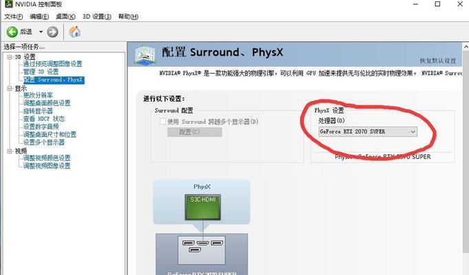 如何打开笔记本电脑的显卡？（简单教程帮助您启用笔记本电脑的显卡功能）