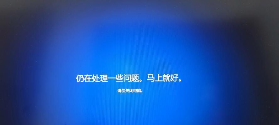 电脑桌面频繁弹出脚本错误的解决方法（如何处理电脑桌面弹出的脚本错误）