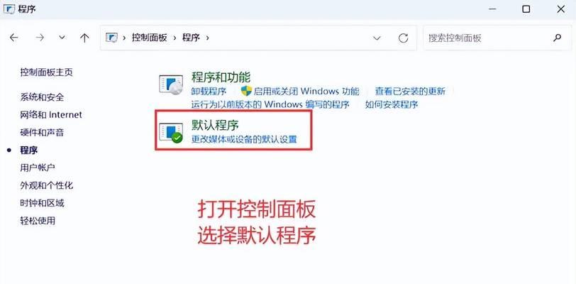 解决电脑打开文件进程错误的方法（排查和修复常见的文件进程错误）