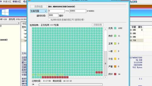 使用DiskGenius进行SSD分区的详细教程（轻松管理和优化SSD存储，提升性能和稳定性）