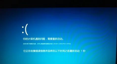 电脑开机总是提示日期错误的原因及解决方法（解决电脑开机日期错误问题的有效方法）
