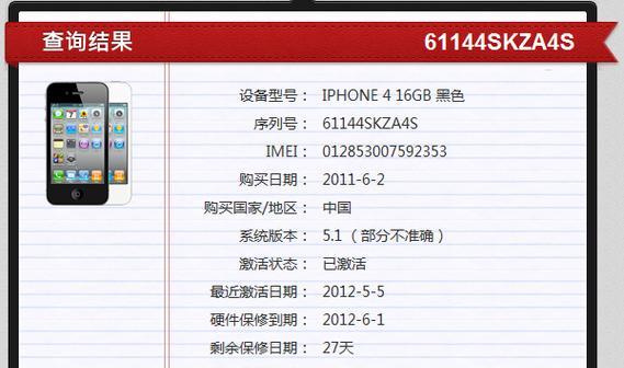 如何解决电脑标识符错误问题（详细介绍标识符错误的原因和解决方法）