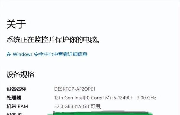 电脑系统安装教程（学习如何在硬盘上安装电脑系统，让你的电脑重获新生！）