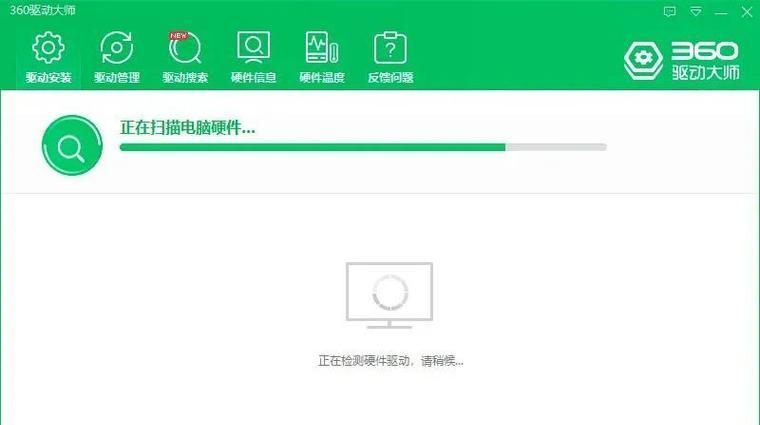 U盘PE安装系统教程（使用U盘轻松安装操作系统）