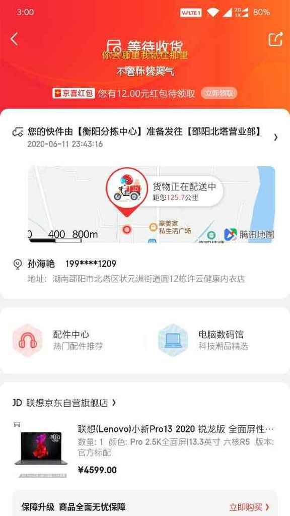 优化你的CSGO视频设置参数，提升游戏体验（掌握关键设置，让你在CSGO中发挥出最佳水平）