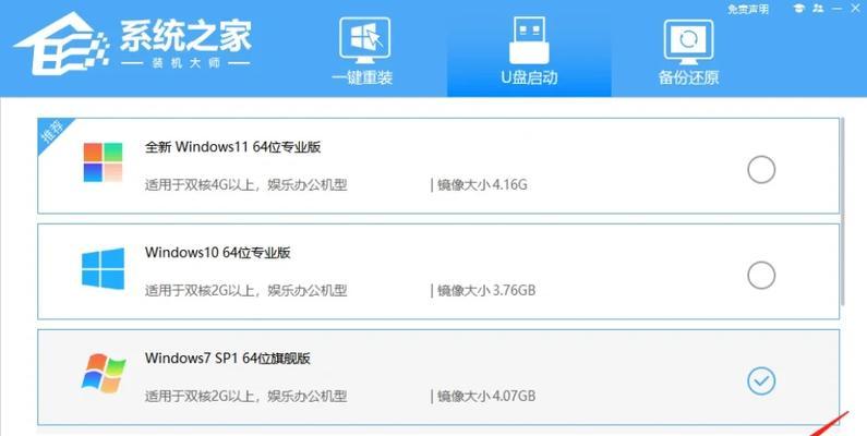 Win8重装系统教程（轻松掌握Win8重装系统的步骤及注意事项）