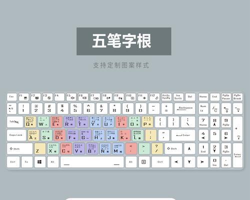ThinkPadE570换键盘教程（全面指南，一键解锁更换键盘技能，丰富您的ThinkPad使用体验）