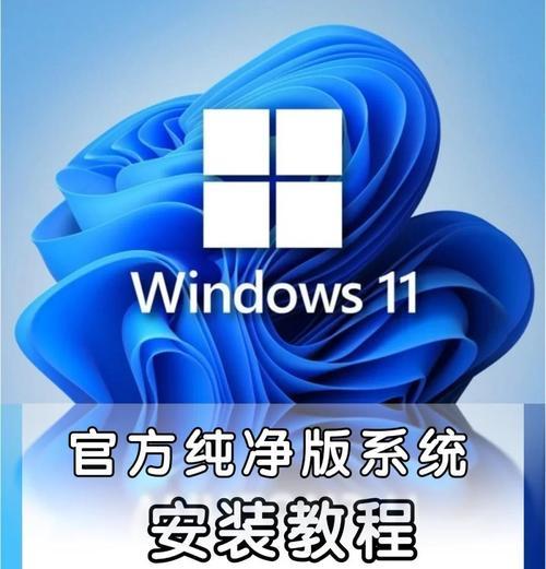 笔记本Win11与Win10对比（一场操作系统的较量，究竟应该选择哪一个？）